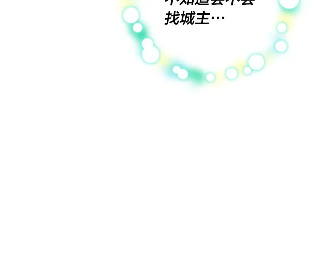 第172话 讨厌 第62页