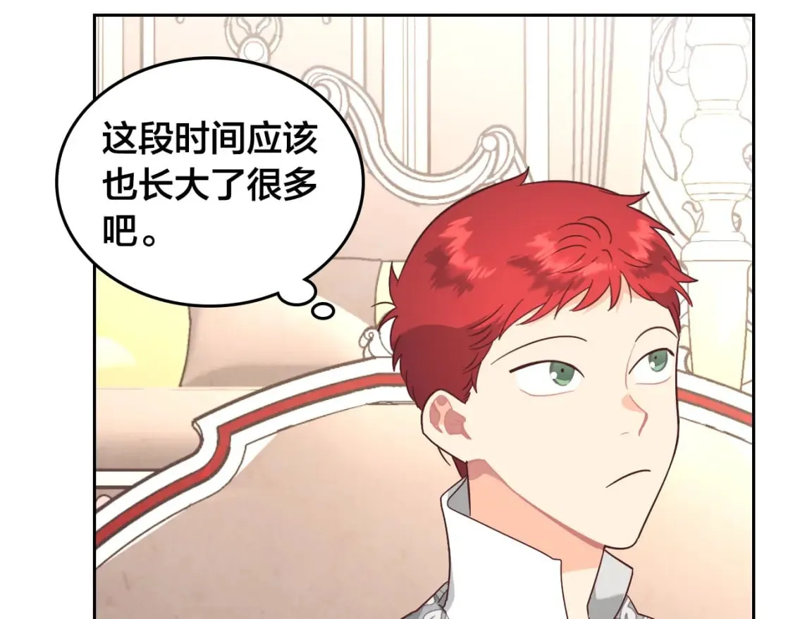 第172话 讨厌 第63页