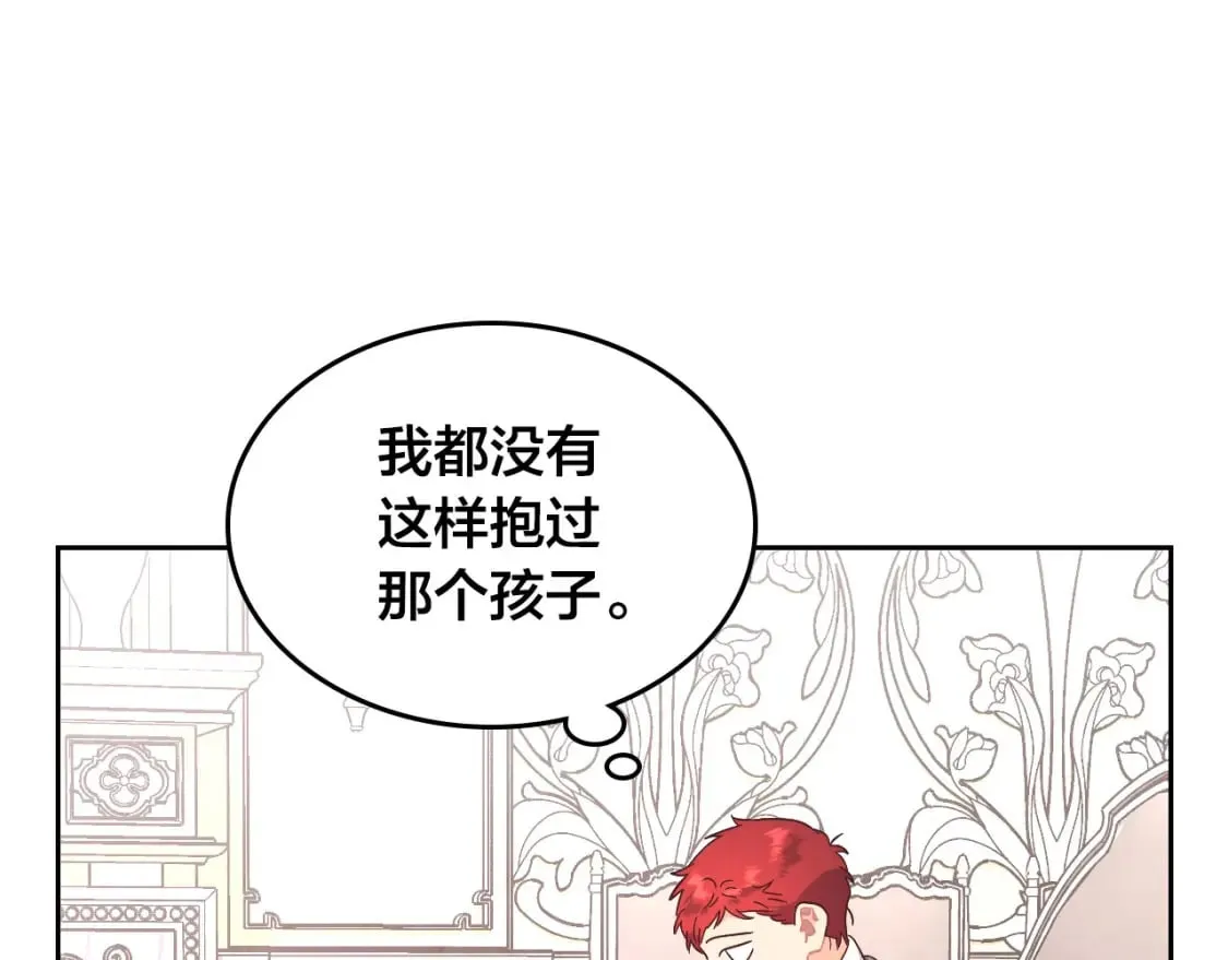 第172话 讨厌 第65页