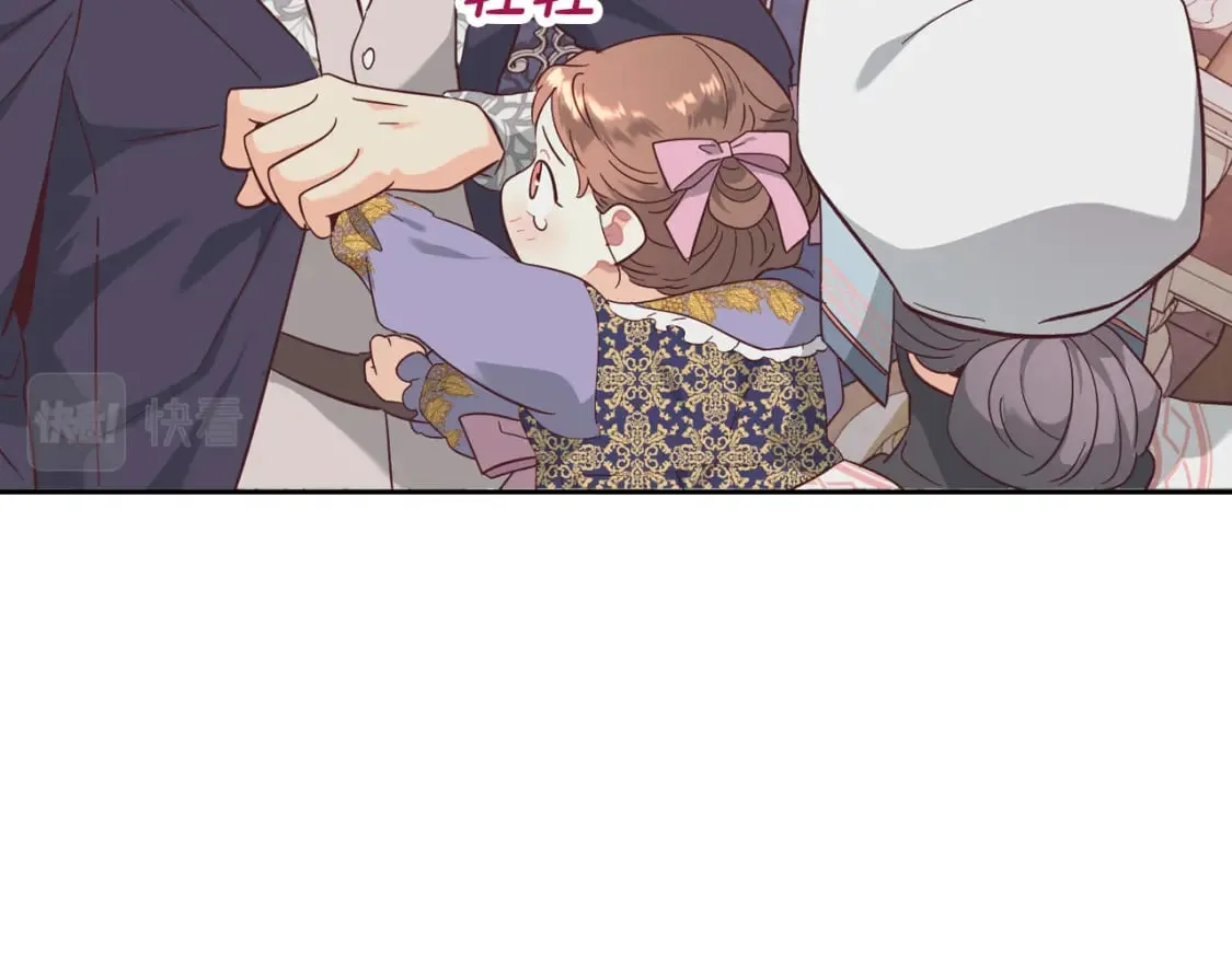 第172话 讨厌 第89页