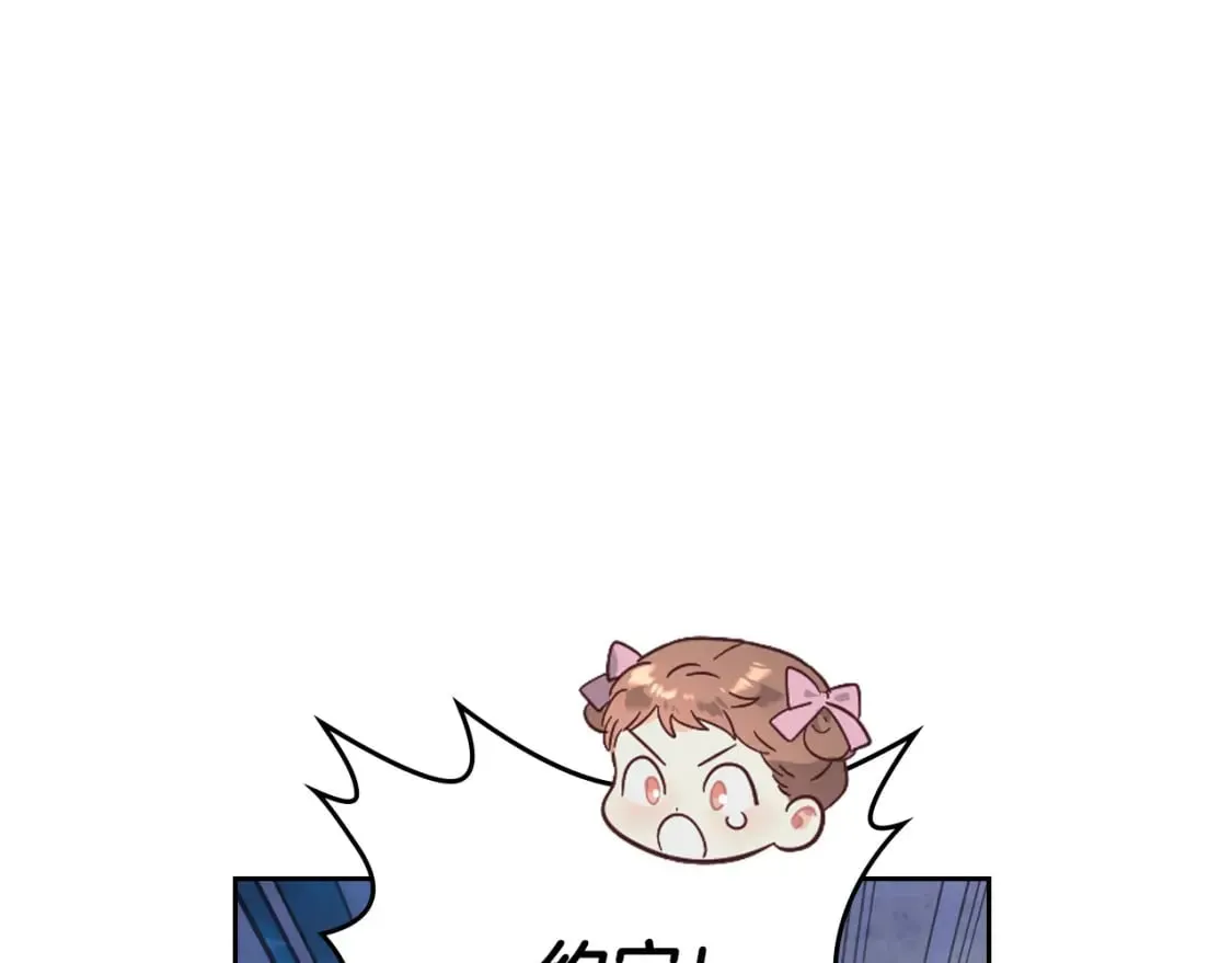 第172话 讨厌 第100页