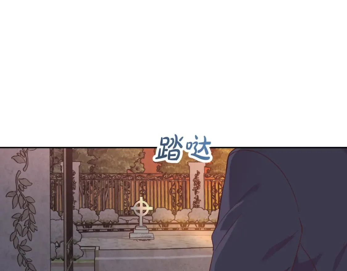 第172话 讨厌 第105页
