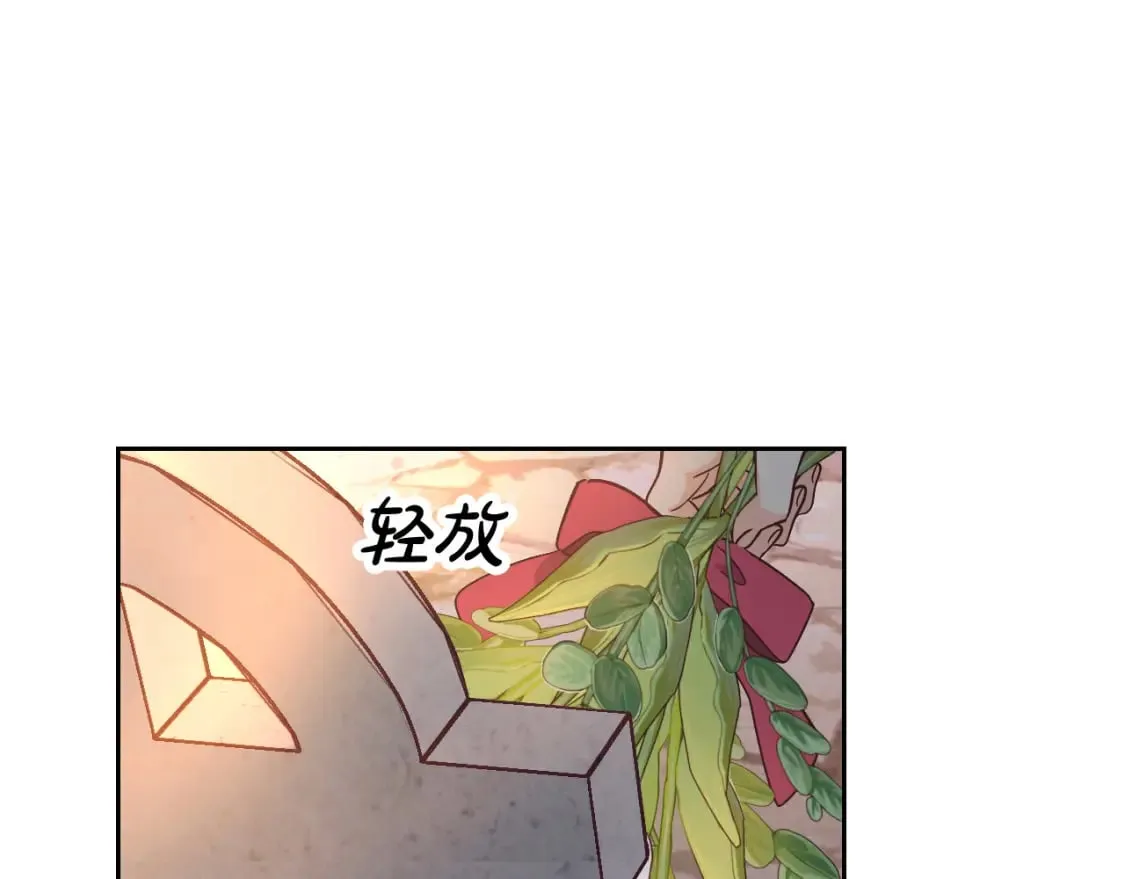 第172话 讨厌 第110页