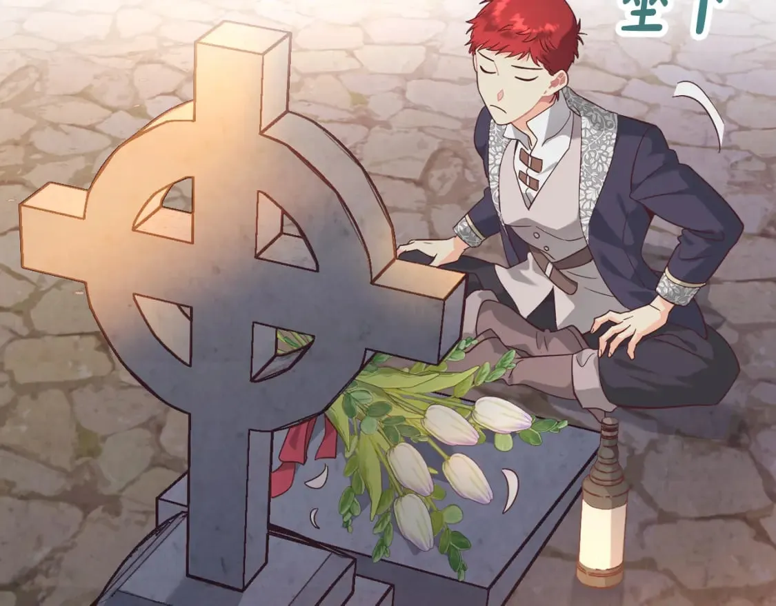 第172话 讨厌 第113页