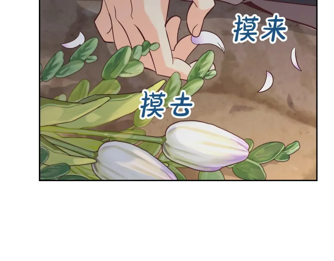 第172话 讨厌 第128页