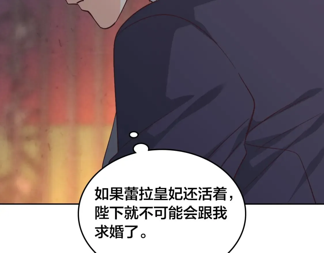 第172话 讨厌 第132页