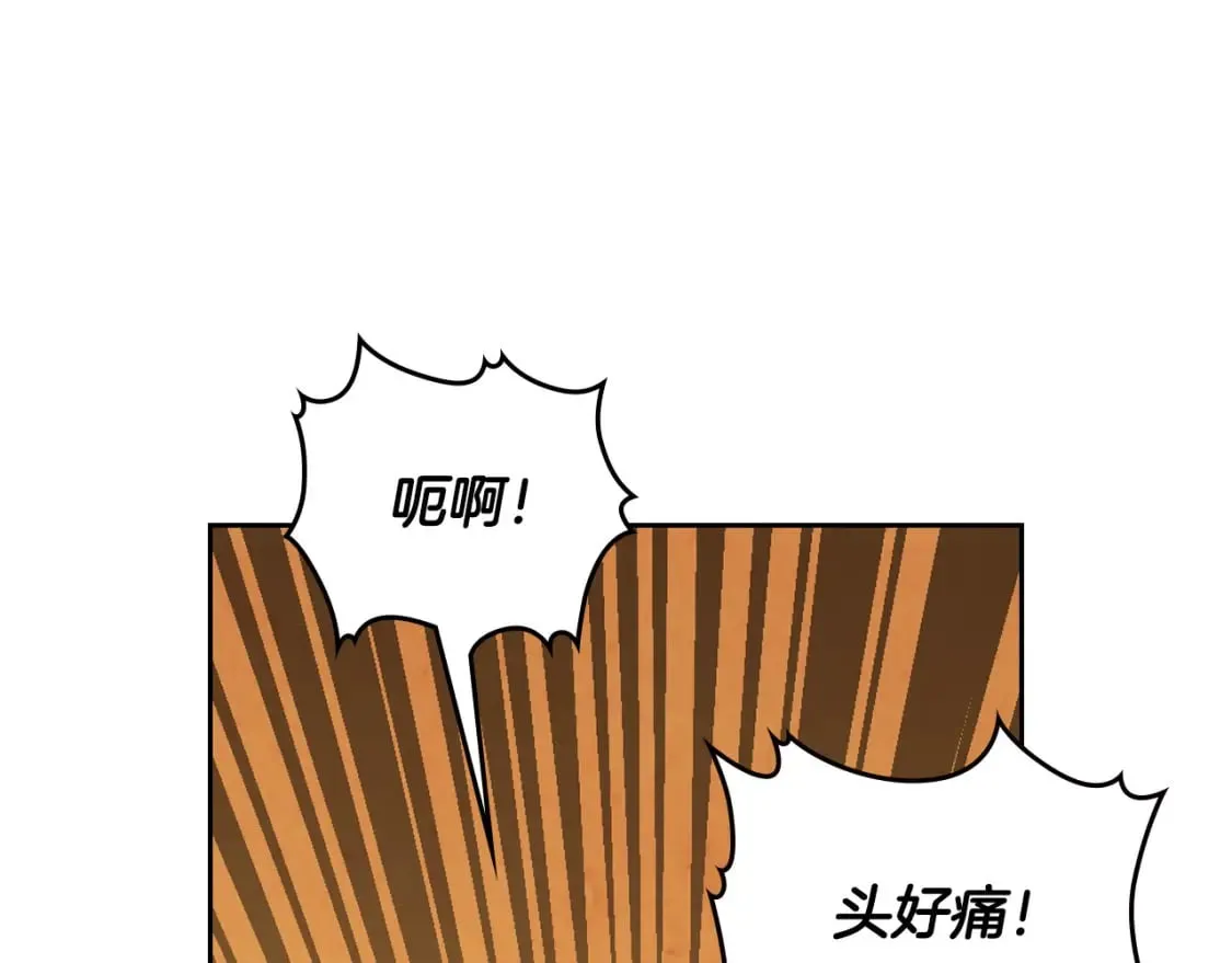 第172话 讨厌 第134页