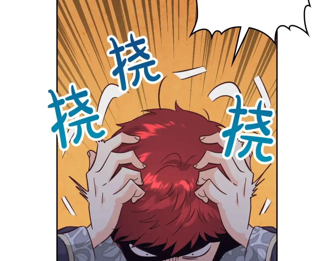 第172话 讨厌 第135页