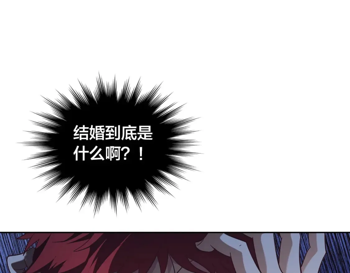 第172话 讨厌 第139页