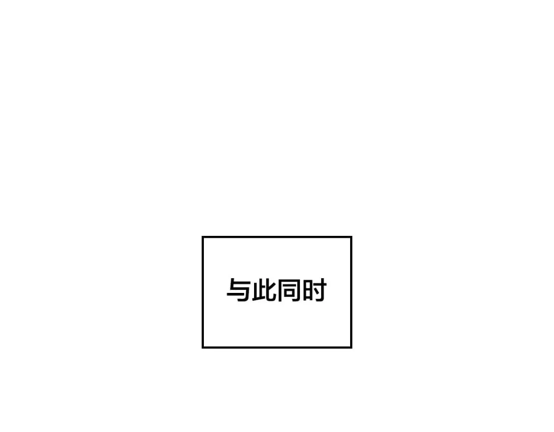 第172话 讨厌 第144页