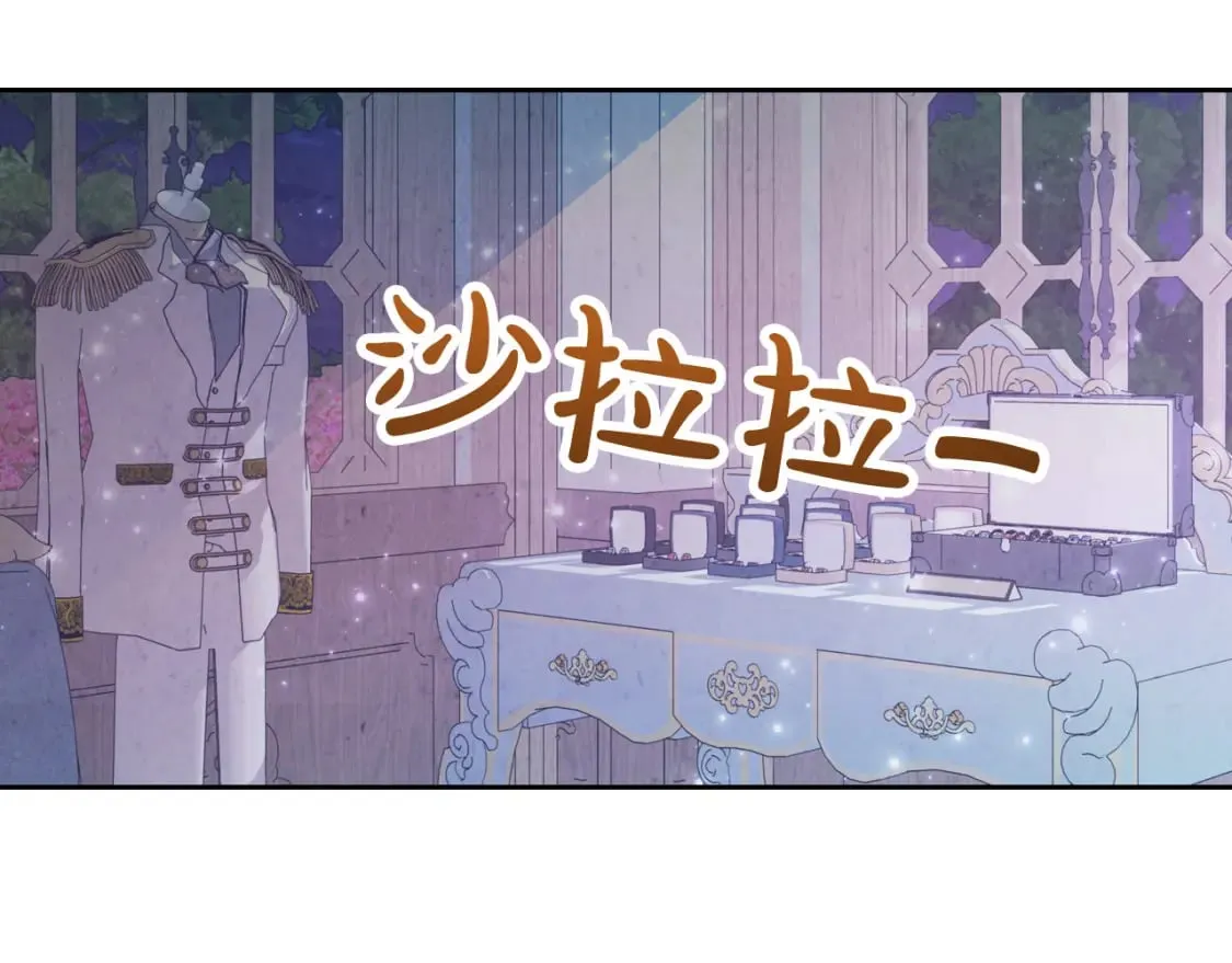 第172话 讨厌 第145页