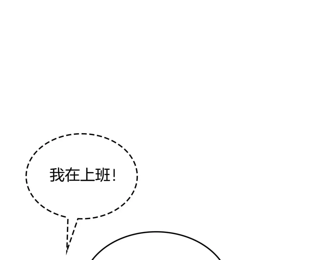 第172话 讨厌 第169页