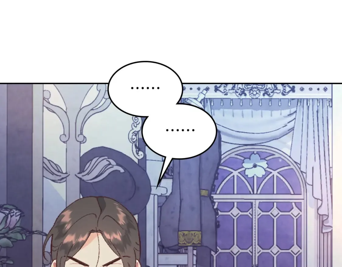 第173话 撒狗粮 第4页