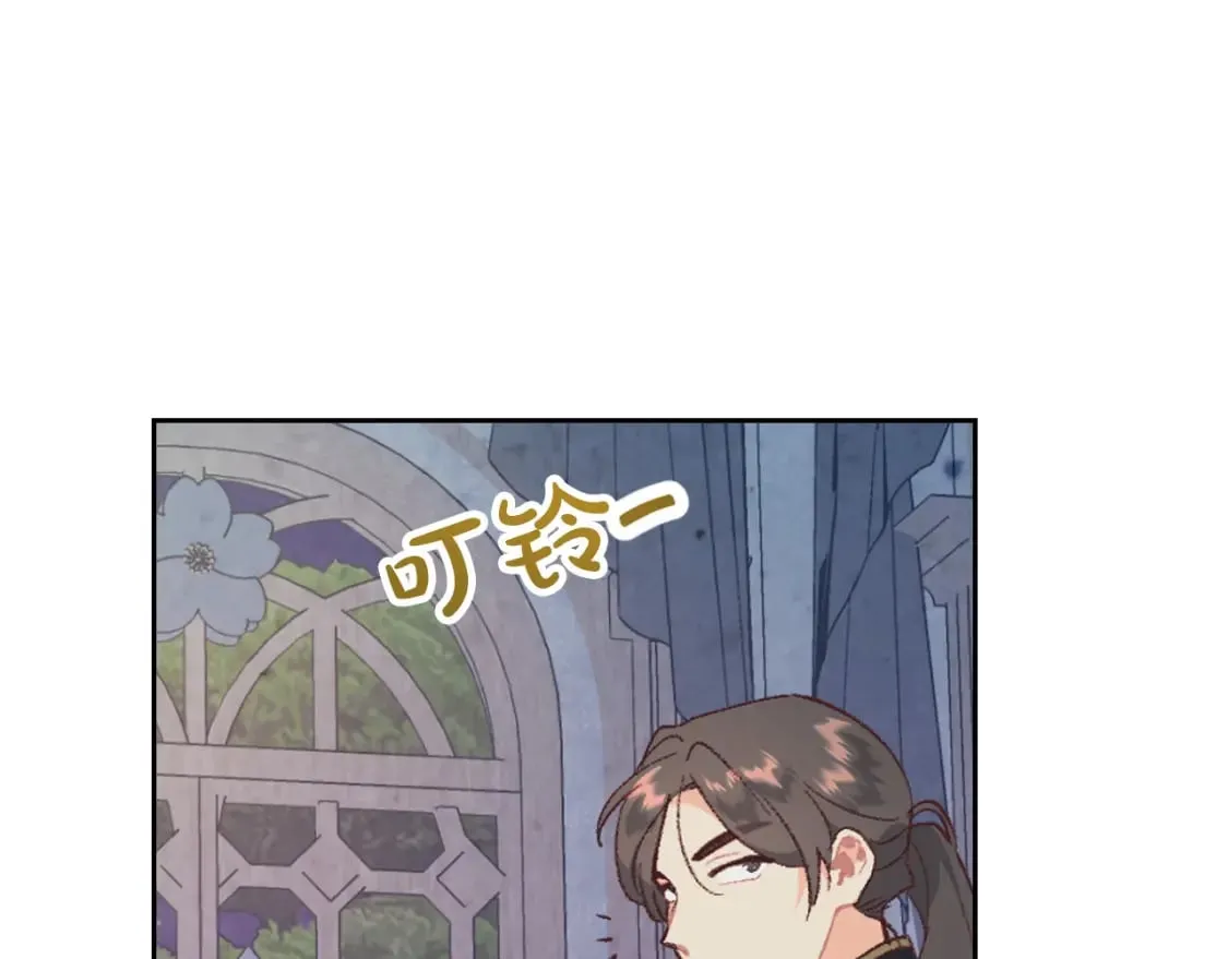 第173话 撒狗粮 第24页