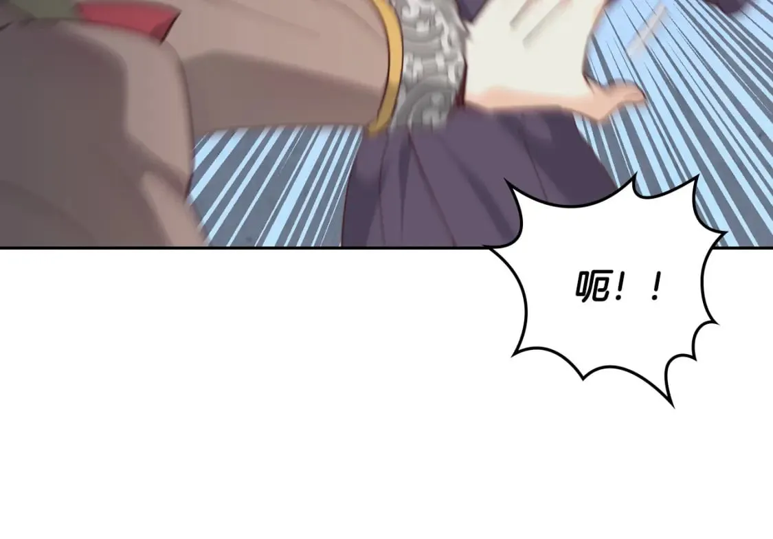 第173话 撒狗粮 第69页