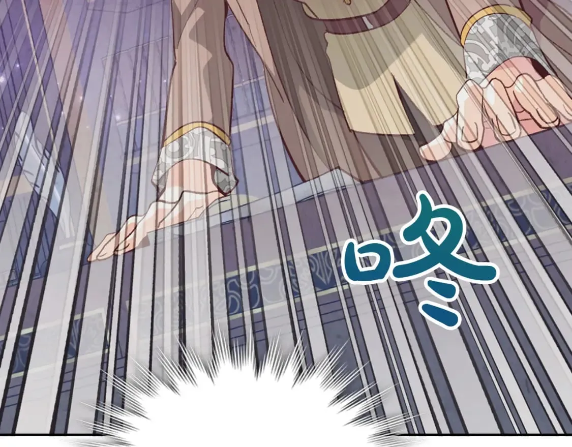 第173话 撒狗粮 第104页