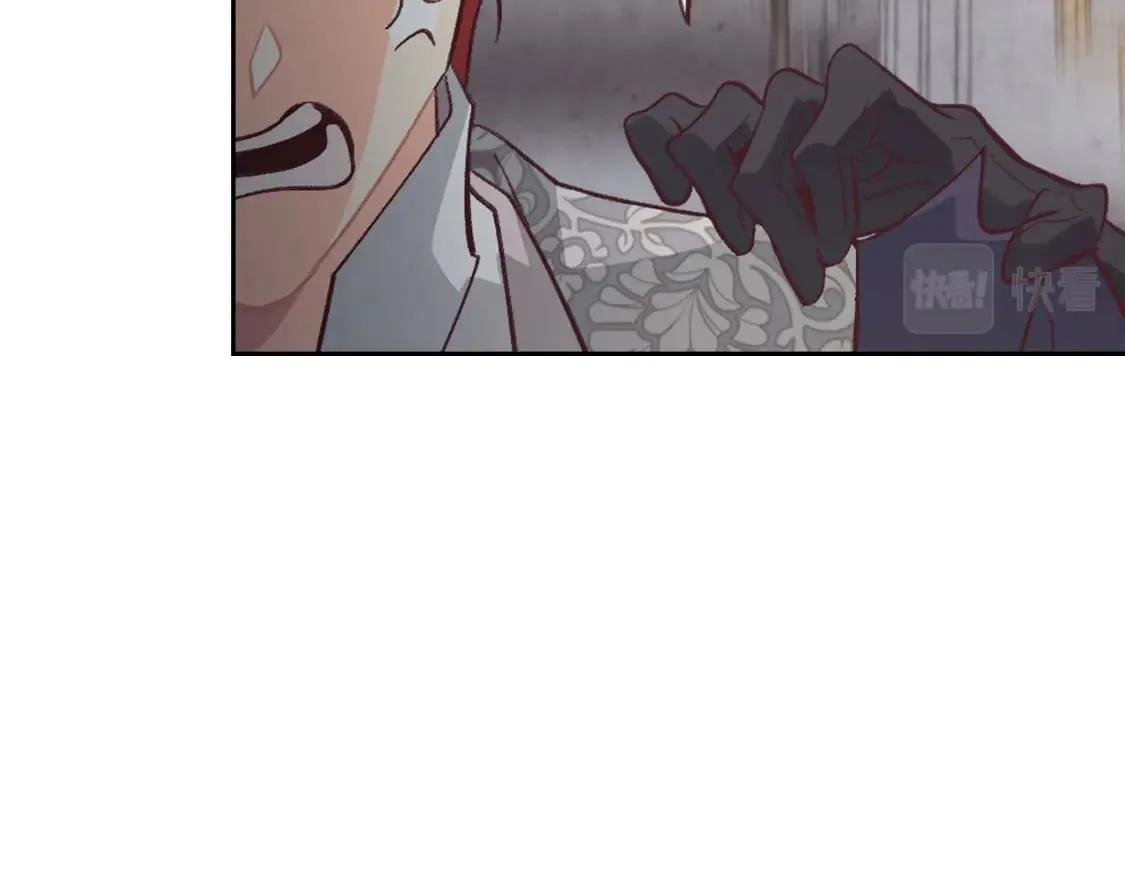 第173话 撒狗粮 第144页