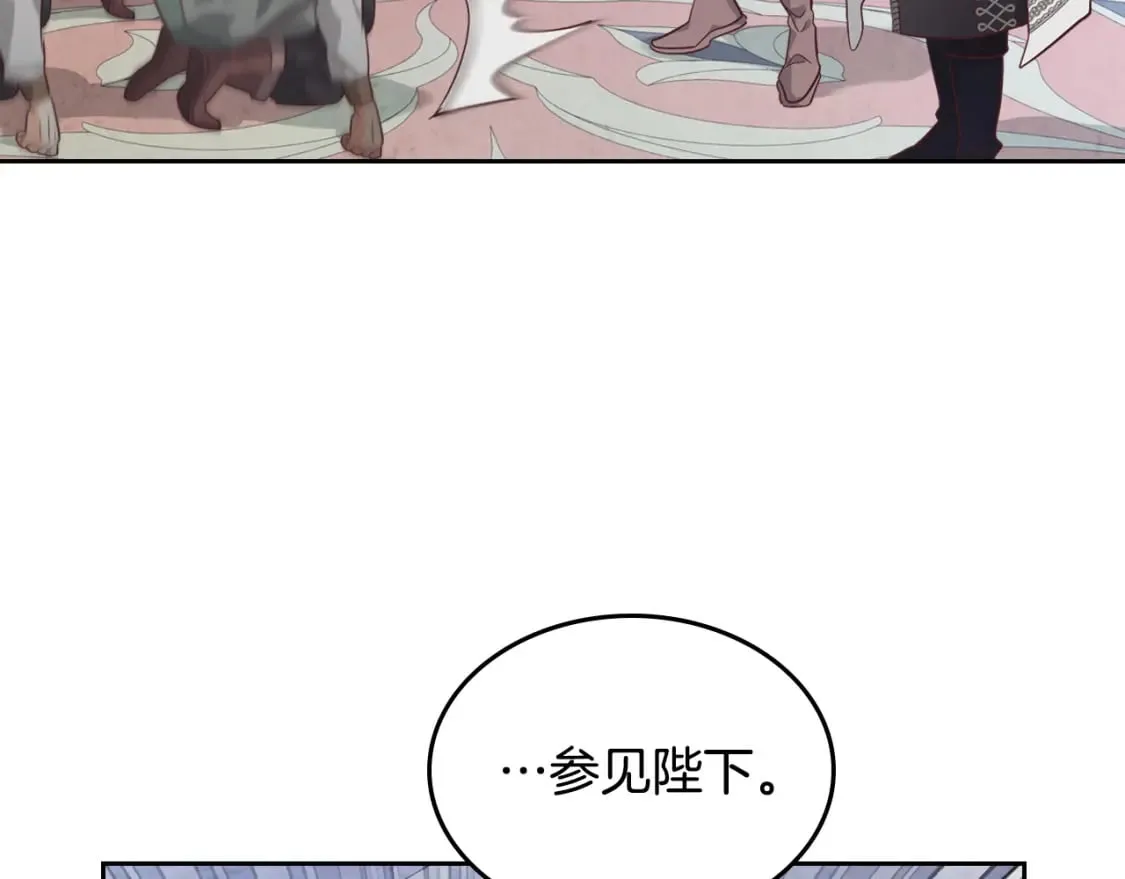 第173话 撒狗粮 第153页