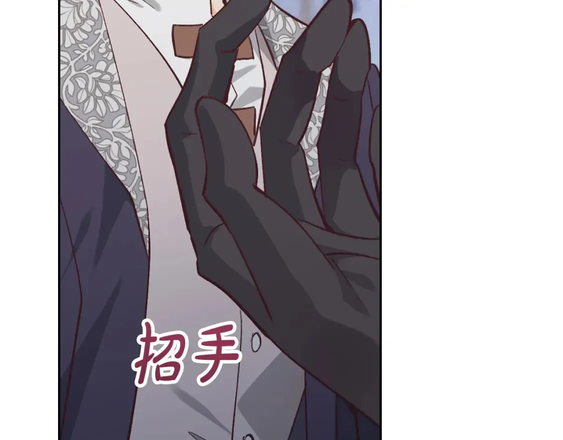 第173话 撒狗粮 第164页