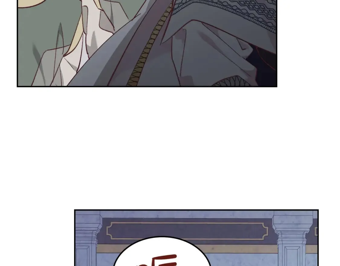 第173话 撒狗粮 第183页