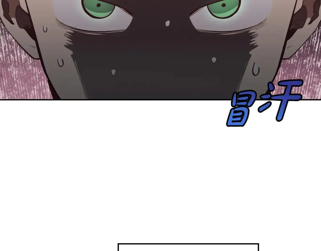 第174话 二人世界 第52页