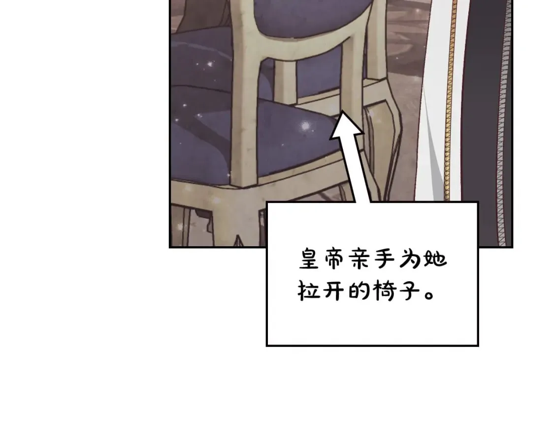 第174话 二人世界 第56页