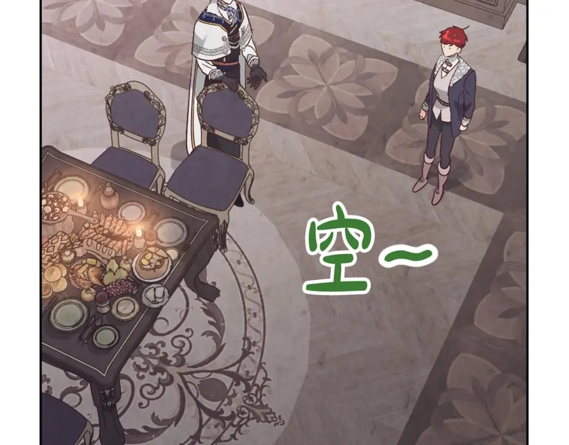 第174话 二人世界 第58页