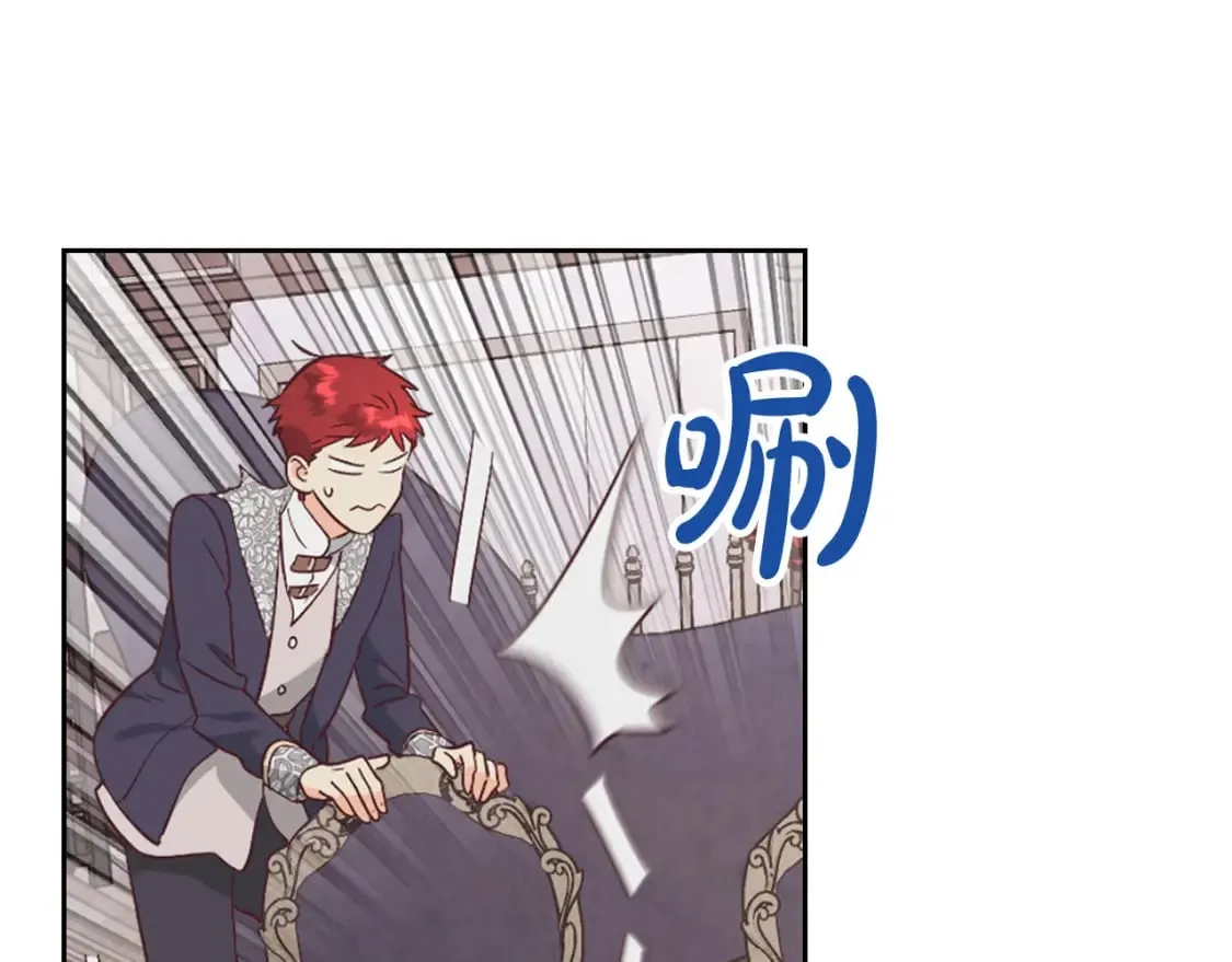 第174话 二人世界 第63页