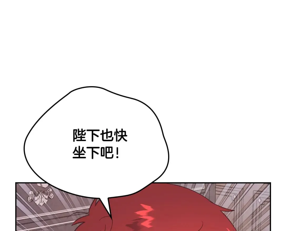 第174话 二人世界 第68页