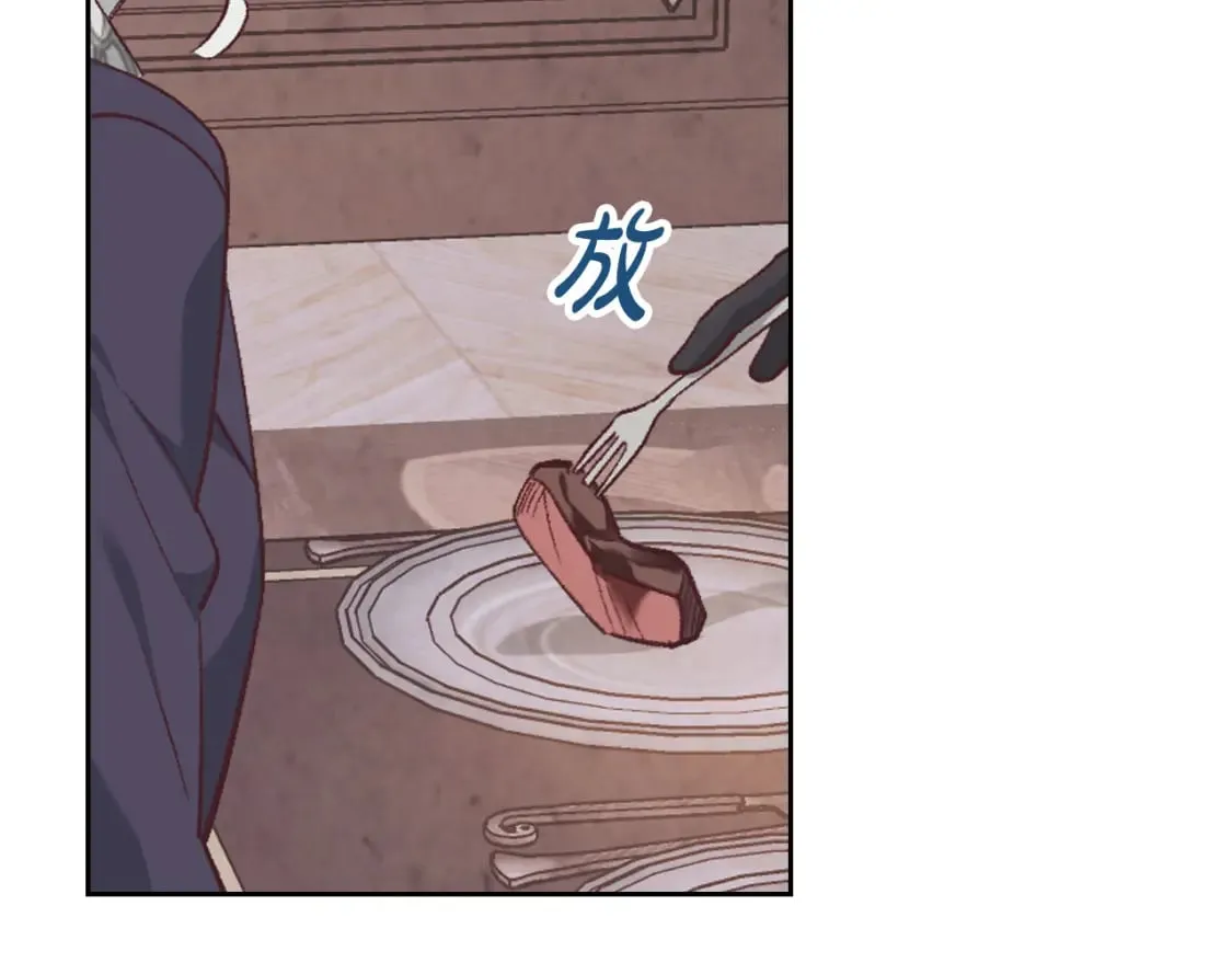 第174话 二人世界 第114页