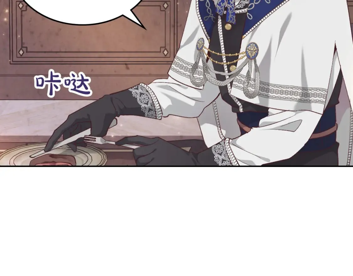 第174话 二人世界 第119页