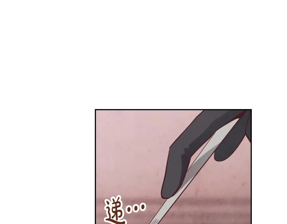 第174话 二人世界 第120页
