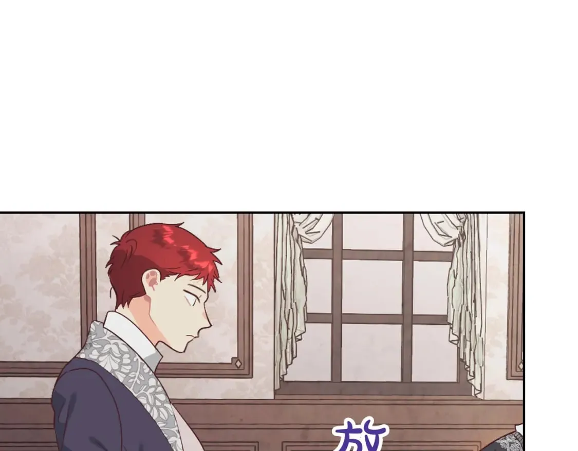 第174话 二人世界 第128页