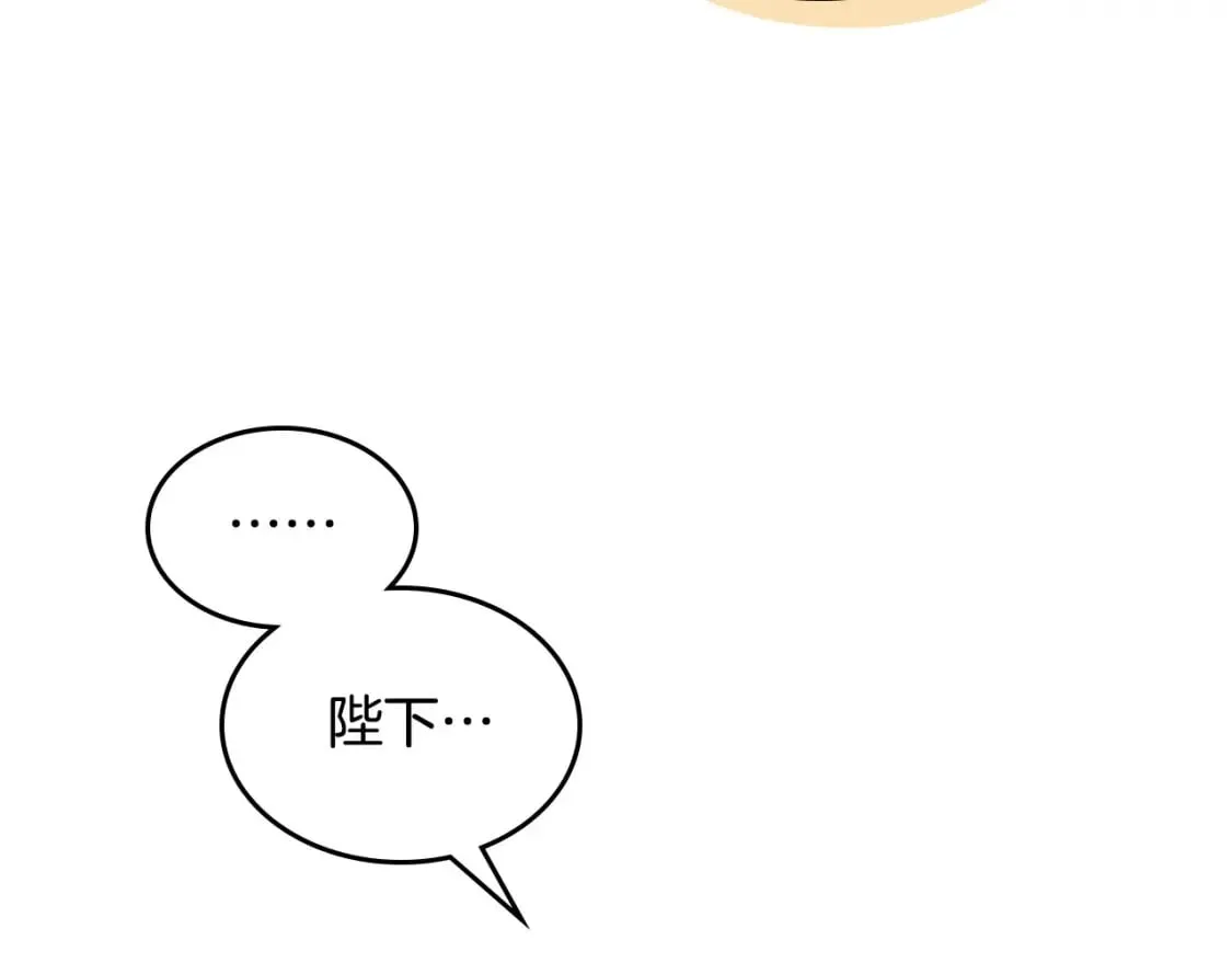 第174话 二人世界 第133页