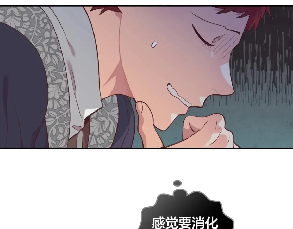 第174话 二人世界 第134页