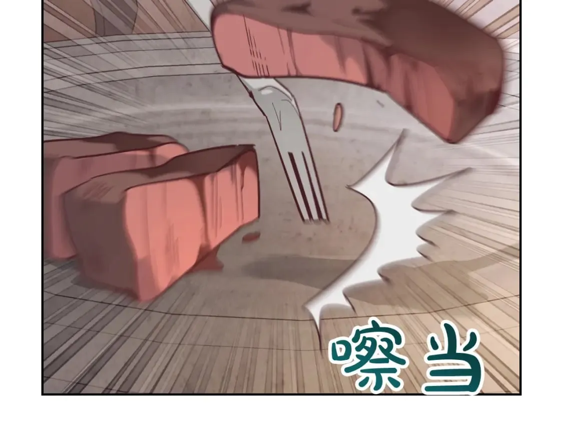 第174话 二人世界 第149页