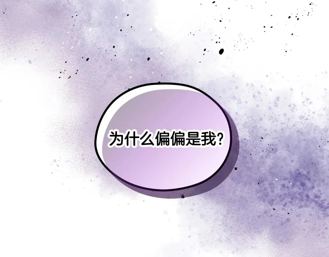 第174话 二人世界 第156页