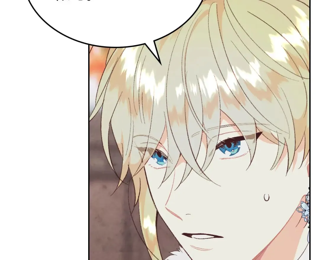 第175话 你一点都不丑！ 第9页