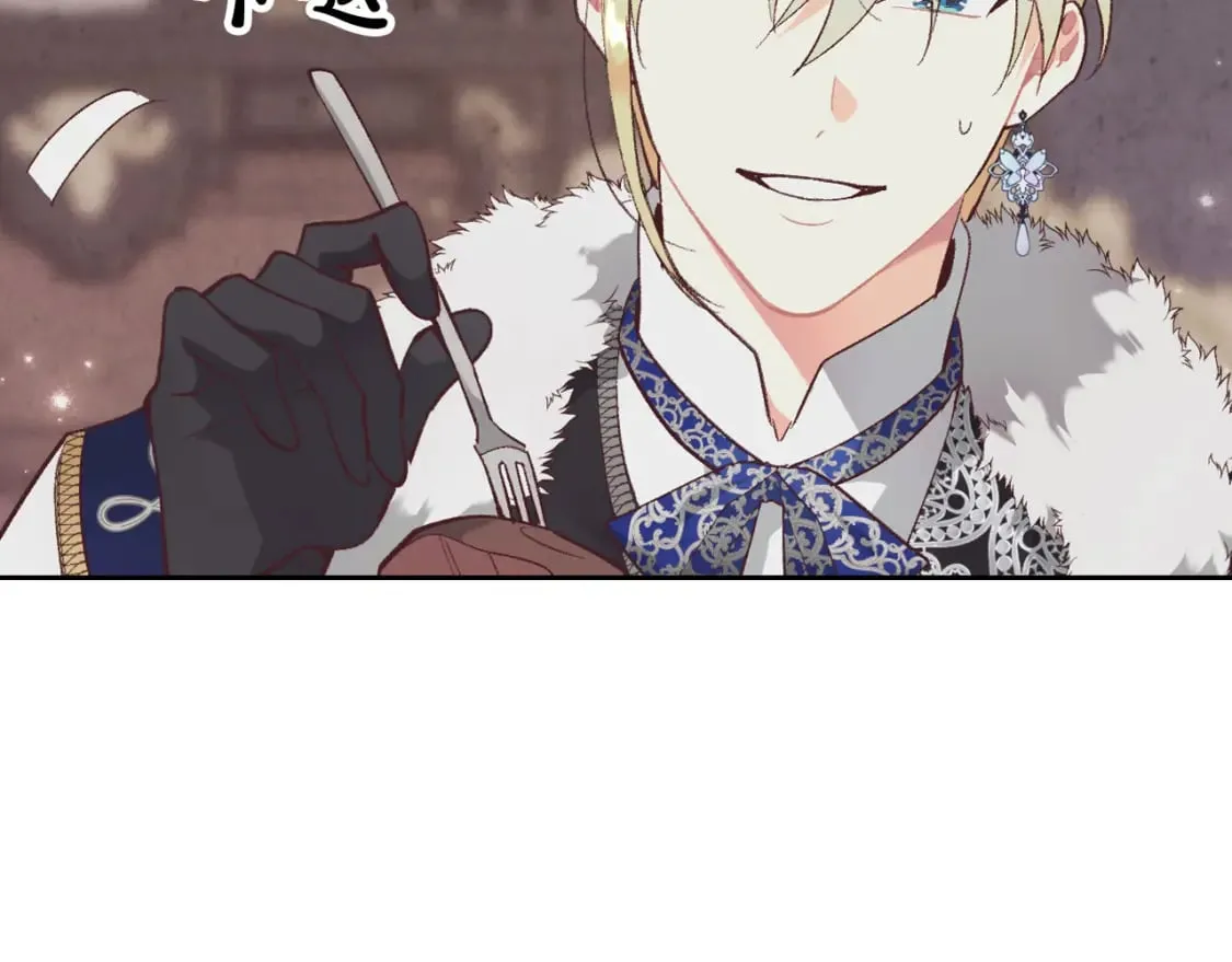 第175话 你一点都不丑！ 第27页
