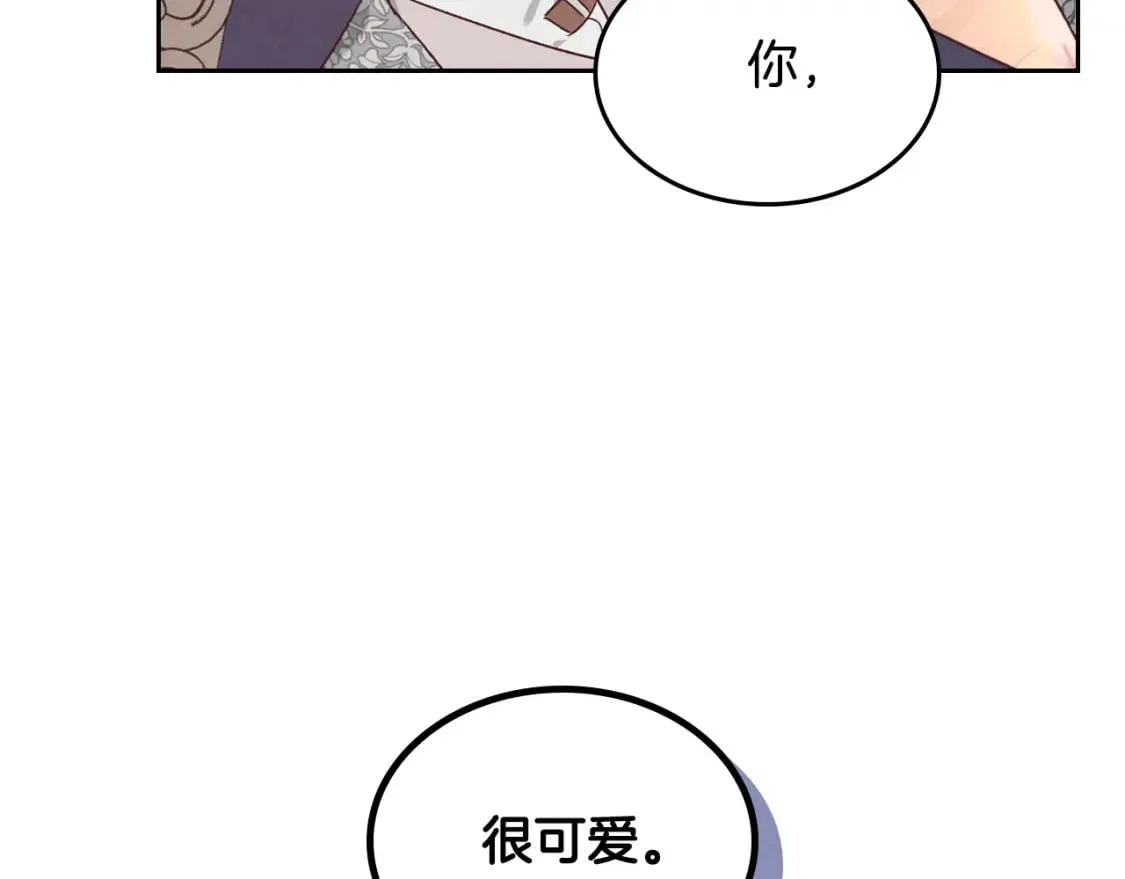 第175话 你一点都不丑！ 第36页