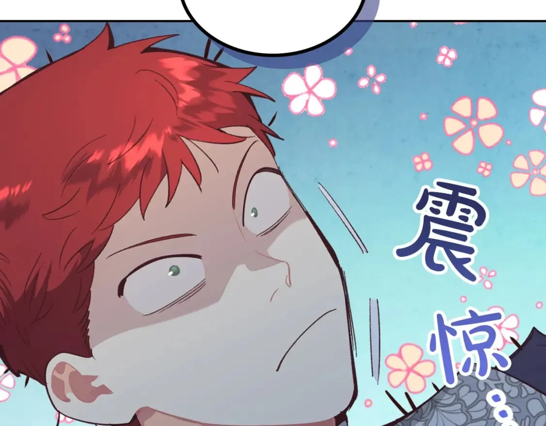 第175话 你一点都不丑！ 第37页