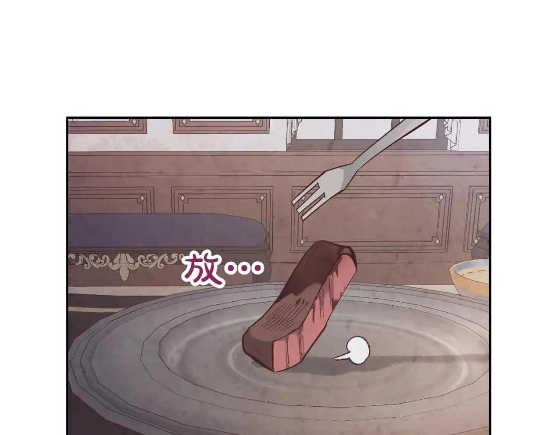 第175话 你一点都不丑！ 第44页