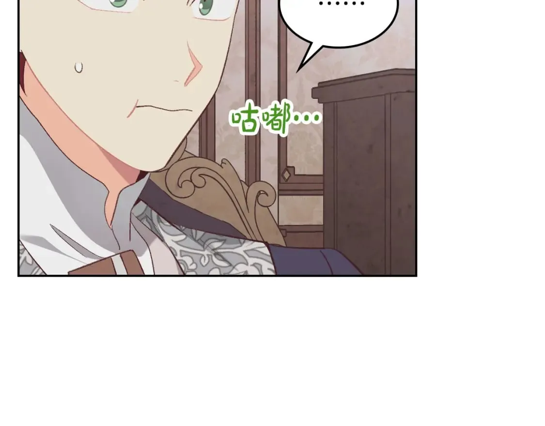 第175话 你一点都不丑！ 第55页