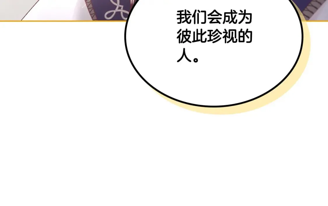 第175话 你一点都不丑！ 第63页