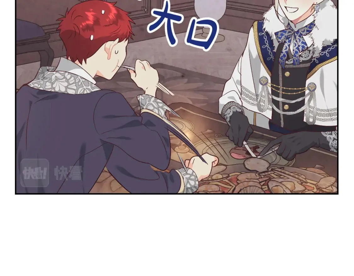 第175话 你一点都不丑！ 第94页