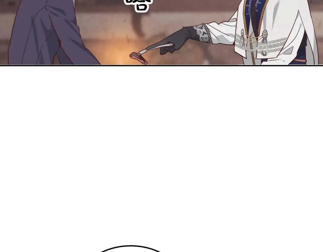 第175话 你一点都不丑！ 第98页