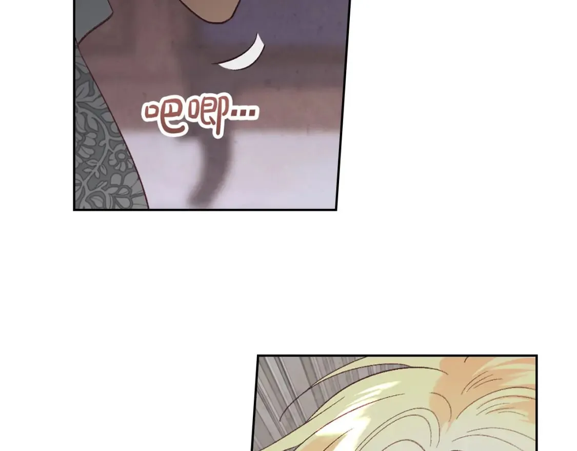 第175话 你一点都不丑！ 第100页