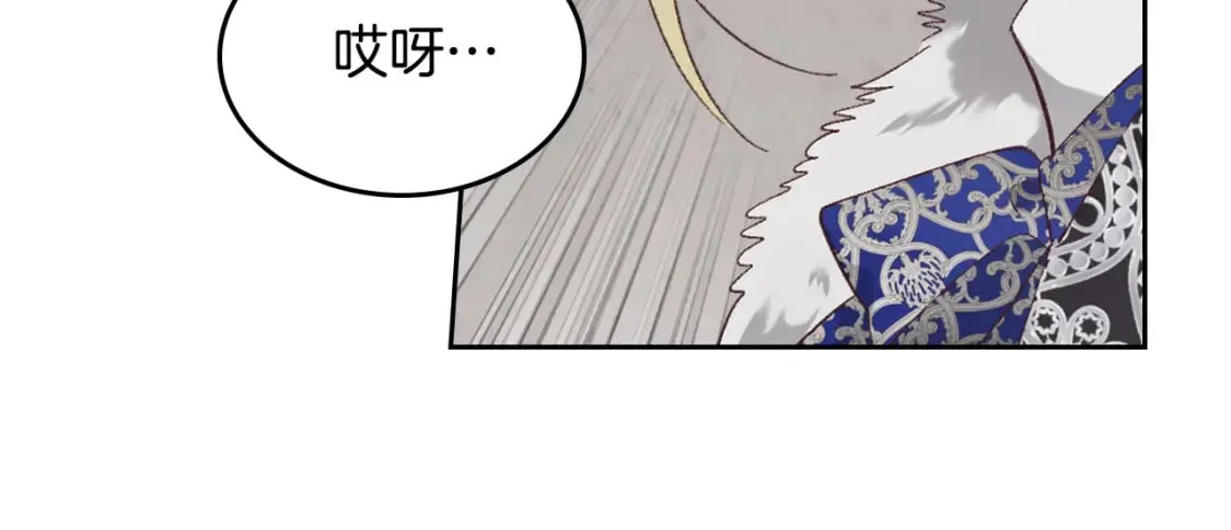第175话 你一点都不丑！ 第102页