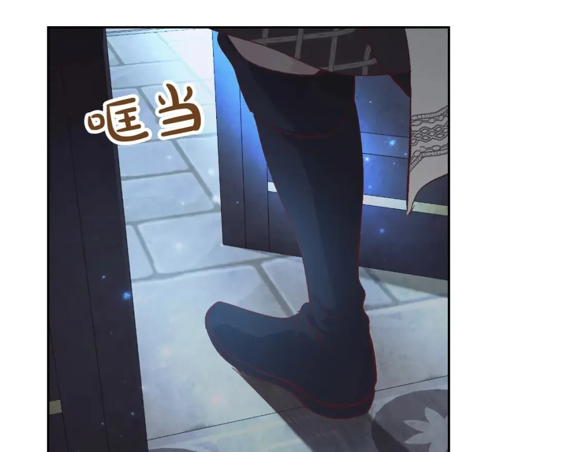 第175话 你一点都不丑！ 第119页