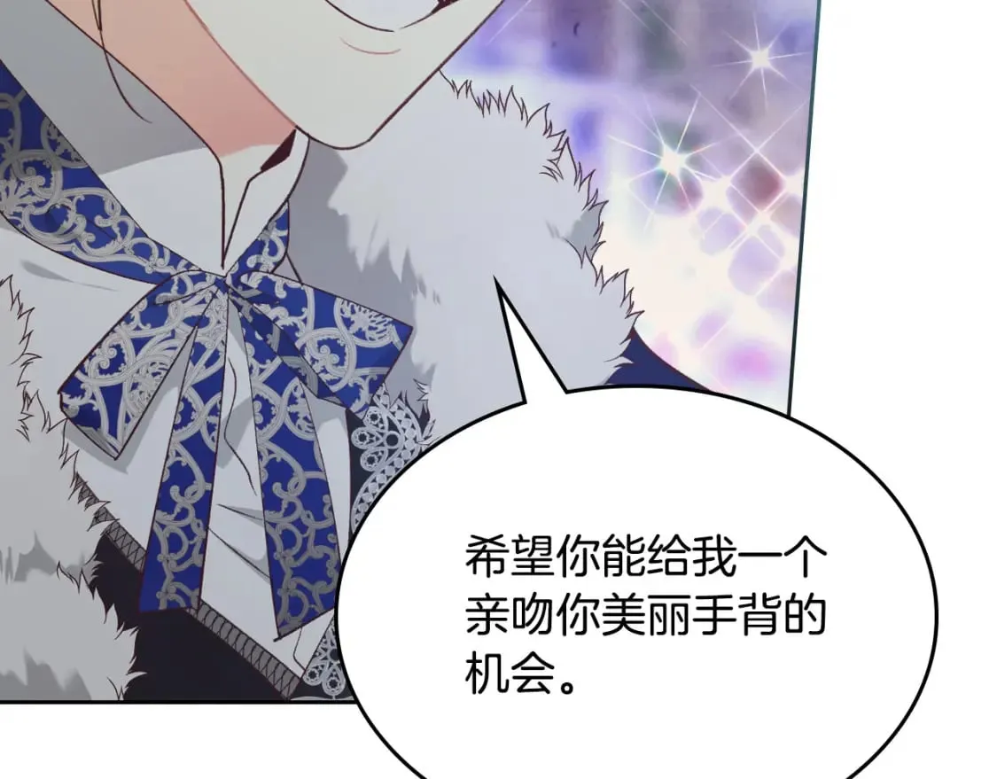 第175话 你一点都不丑！ 第126页